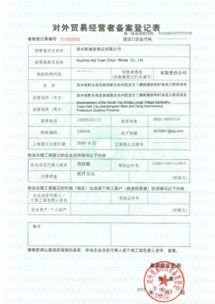 凱緣春酒業(yè)獲自營進(jìn)出口權(quán)，將亮相2018年廣交會